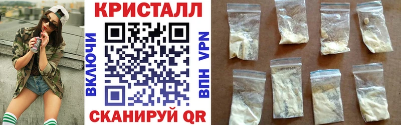 МЕГА маркетплейс Остров Amphetamine 97% закладка