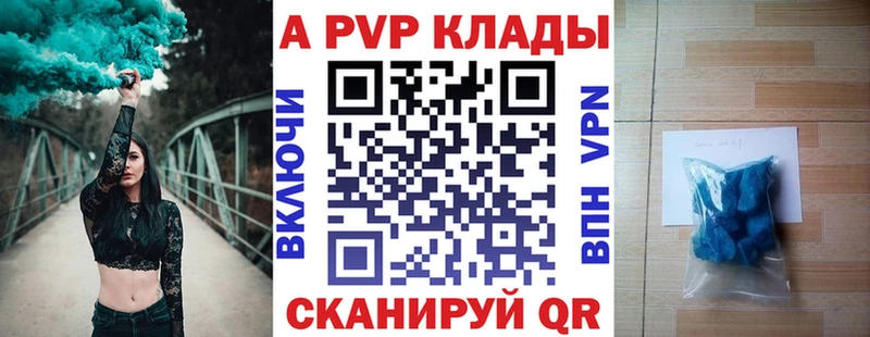 Alpha-PVP мука Остров