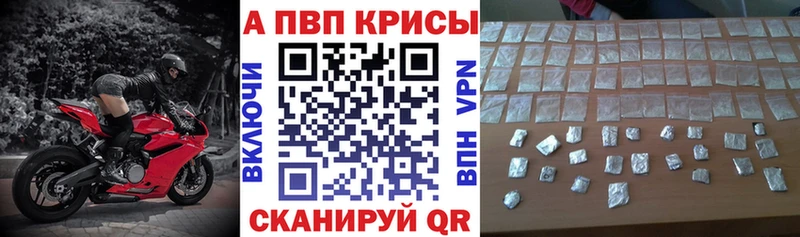 A-PVP VHQ  Остров 