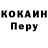 Метадон белоснежный DEN TQ1