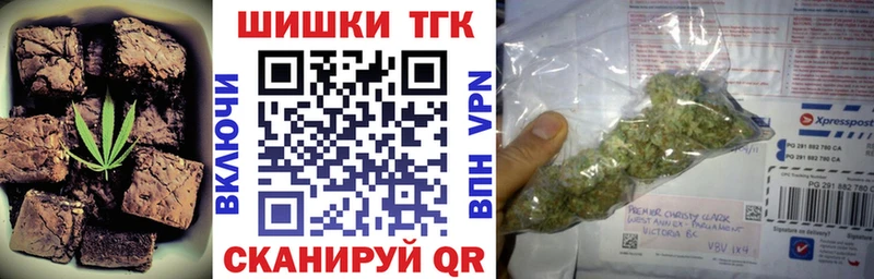 Печенье с ТГК конопля  магазин продажи   Остров 