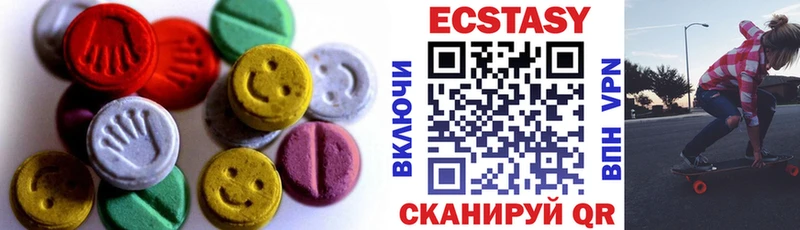 купить закладку Остров Ecstasy 280 MDMA