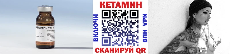 Кетамин ketamine Остров