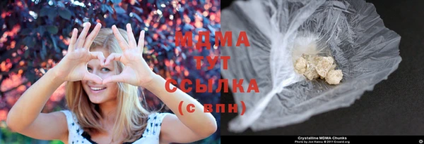 ПСИЛОЦИБИНОВЫЕ ГРИБЫ Арсеньев