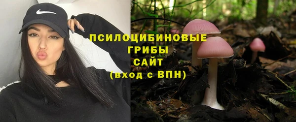 кокаин премиум Армянск