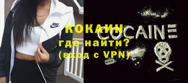 кокаин премиум Армянск