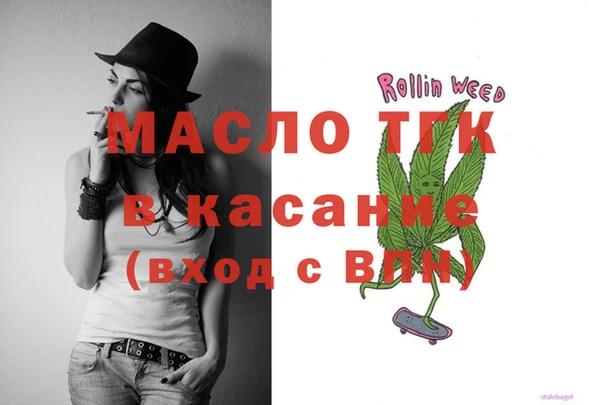 прущий лед Аркадак