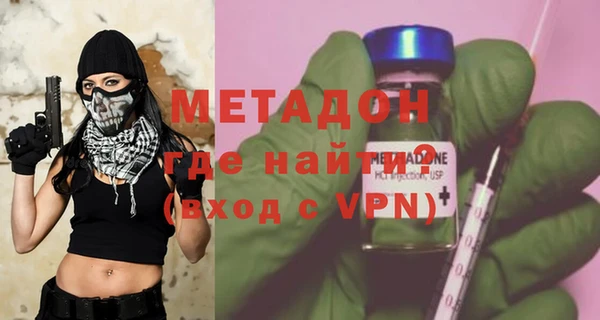 кокаин премиум Армянск