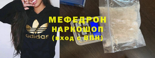 кокаин премиум Армянск