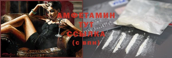 кокаин премиум Армянск