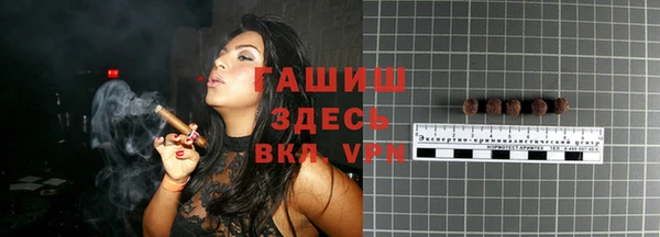 прущий лед Аркадак