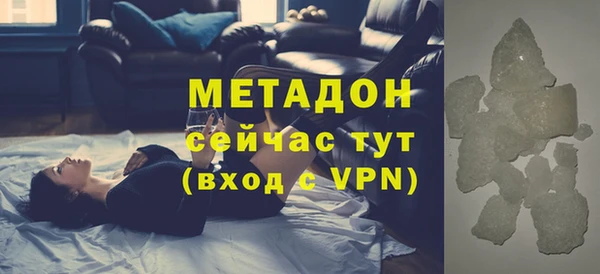 прущий лед Аркадак