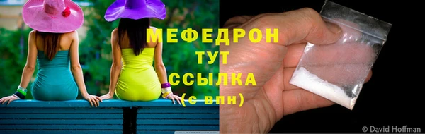 кокаин премиум Армянск