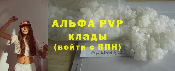 прущий лед Аркадак