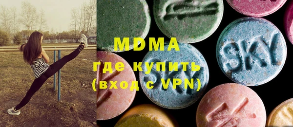 кокаин премиум Армянск