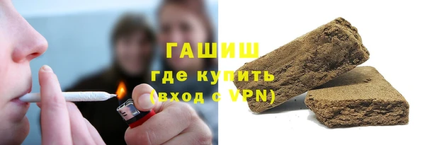 кокаин премиум Армянск