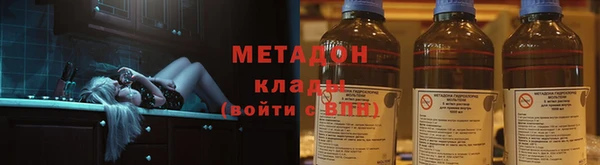 прущие крисы Новозыбков