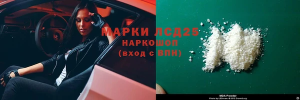 прущий лед Аркадак