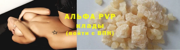 кокаин премиум Армянск