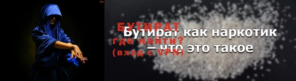 кокаин премиум Армянск