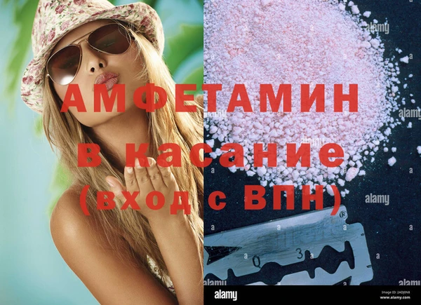 прущий лед Аркадак