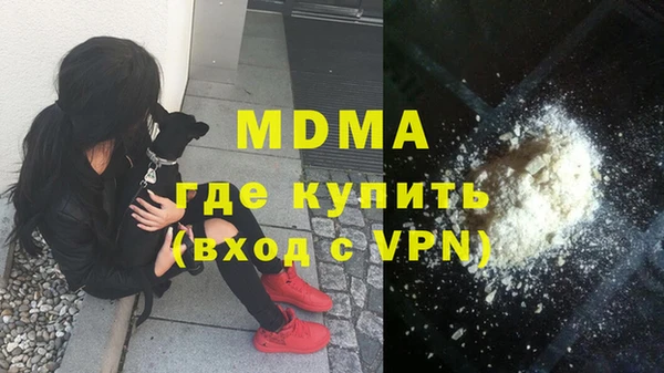 кокаин премиум Армянск