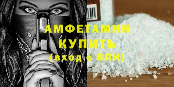 ПСИЛОЦИБИНОВЫЕ ГРИБЫ Арсеньев