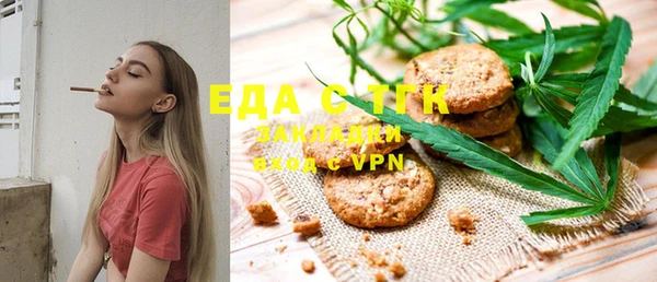 ПСИЛОЦИБИНОВЫЕ ГРИБЫ Арсеньев