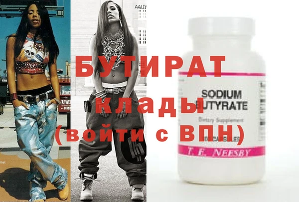 прущий лед Аркадак