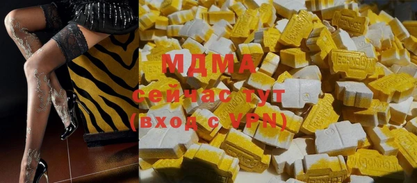 кокаин премиум Армянск