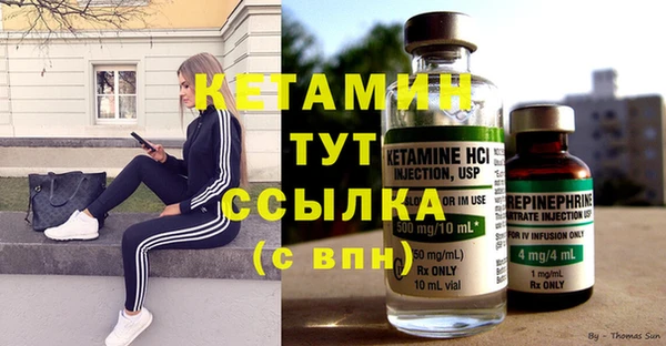 кокаин премиум Армянск
