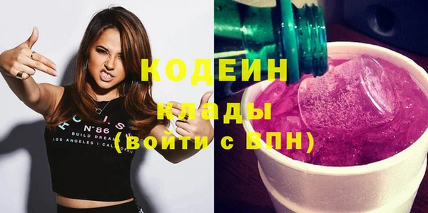 прущий лед Аркадак
