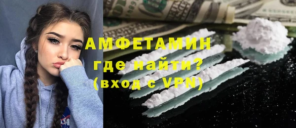 прущий лед Аркадак