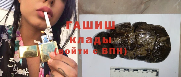 кокаин премиум Армянск