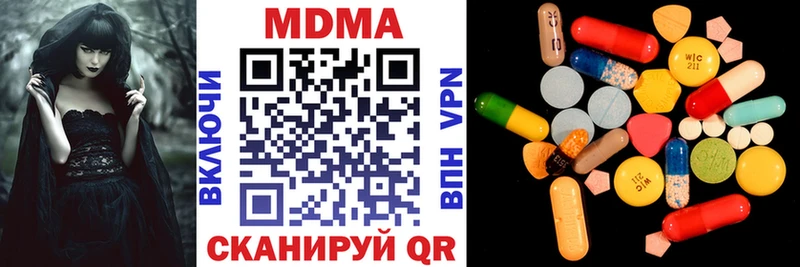 MDMA молли  Остров 