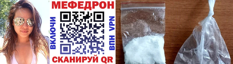 Меф мука  как найти закладки  Остров 