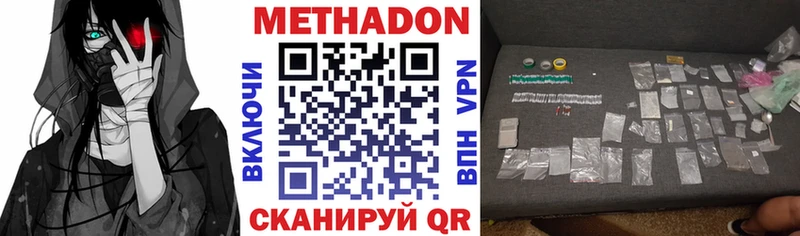 наркотики  Остров  Метадон мёд 
