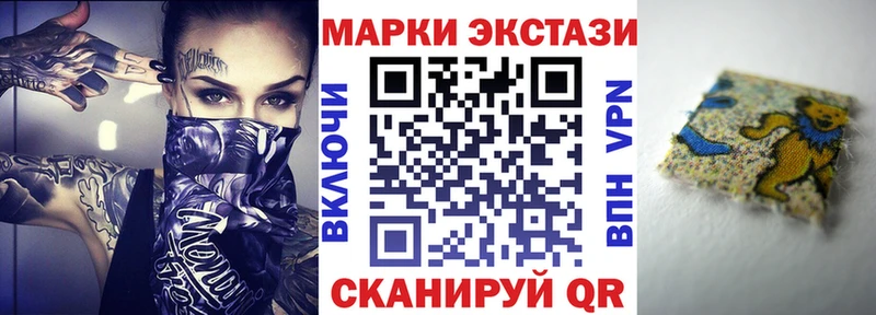 Марки N-bome 1500мкг  Остров 