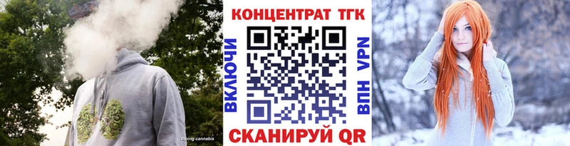 Дистиллят ТГК жижа Остров