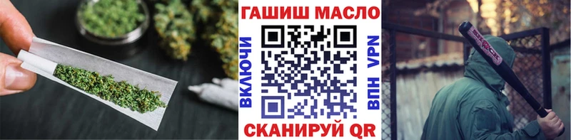 ТГК THC oil  Остров 