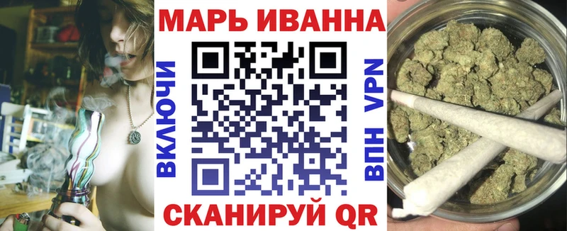 Марихуана White Widow Остров